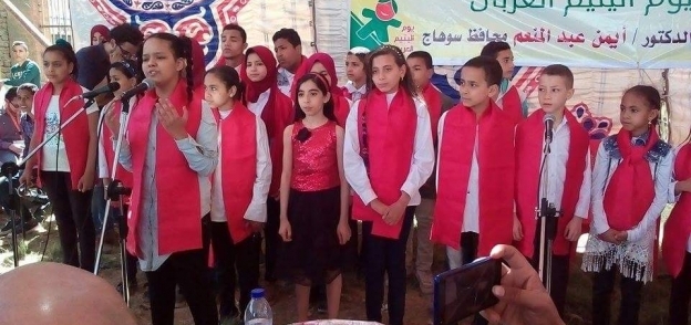 كورال أطفال سوهاج يشارك في احتفالات يوم اليتيم