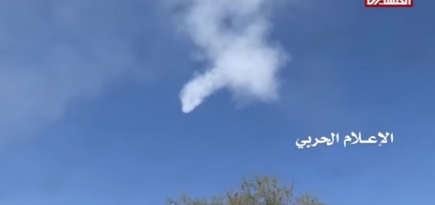 مقطع فيديو يظهر لحظة إسقاط جماعة "أنصار الله" طائرة بدون طيار
