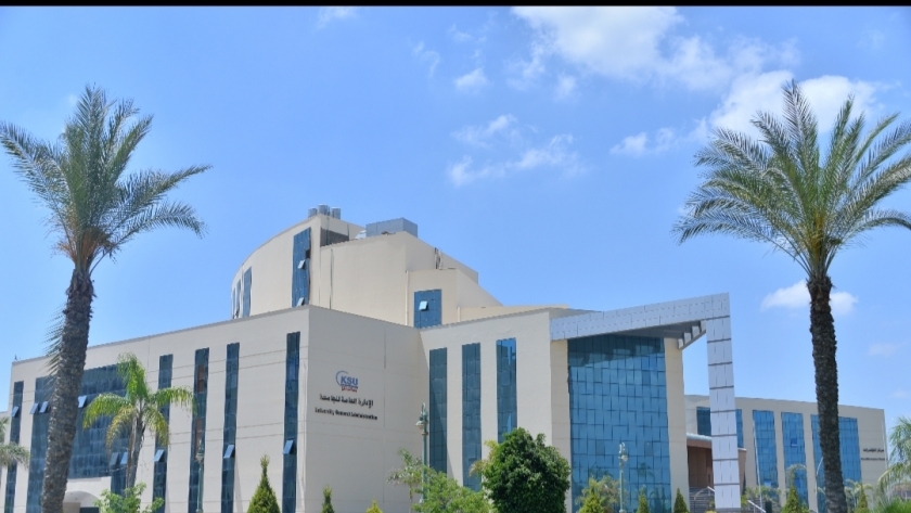 الإدارة العامة لجامعة كفر الشيخ