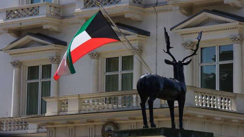 سفارة الكويت بواشنطن