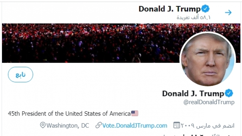 حساب ترامب على تويتر الذي تم إغلاقه