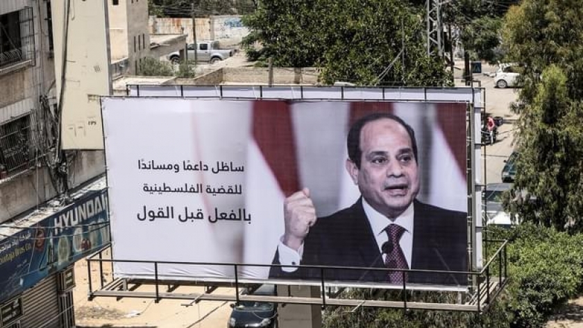 لافتة كبيرة للرئيس السيسي في غزة