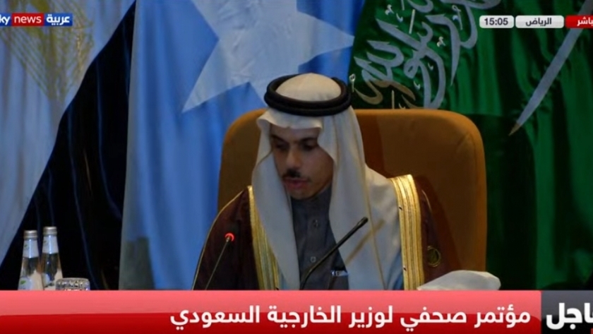 وزير الخارجية السعودي، الأمير فيصل بن فرحان بن عبد الله