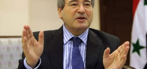 وزير الخارجية السوري الدكتور فيصل المقداد