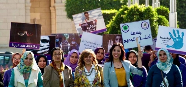 وحدة مناهضة التحرش بجامعة القاهرة