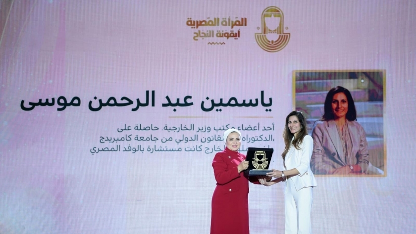 الدكتورة ياسمين موسى خلال تكريمها من السيدة انتصار السيسي