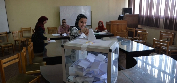 انتخابات اتحاد طلاب جامعة المنصورة