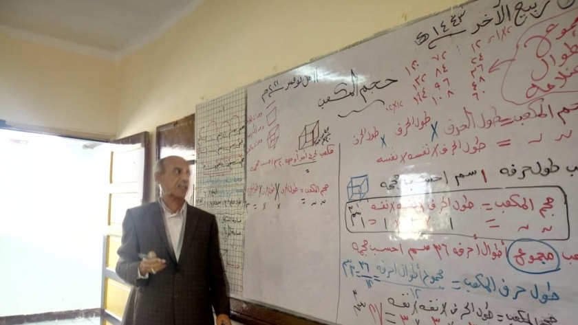 محمود علي داوود مدير المدرسة التقوى الابتدائية بالغردقة