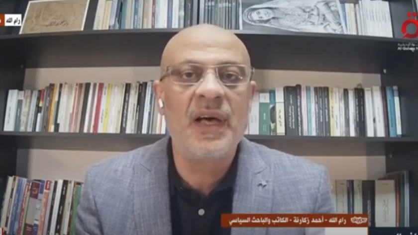 أحمد زكارنة، الكاتب والباحث السياسي