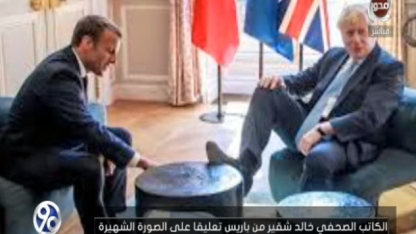 رئيس وزراء بريطانيا يضع قدمه أمام رئيس فرنسا