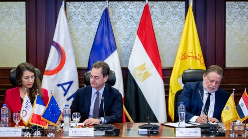 محافظ البنك المركزي المصري يوقع على مذكرة تعاون