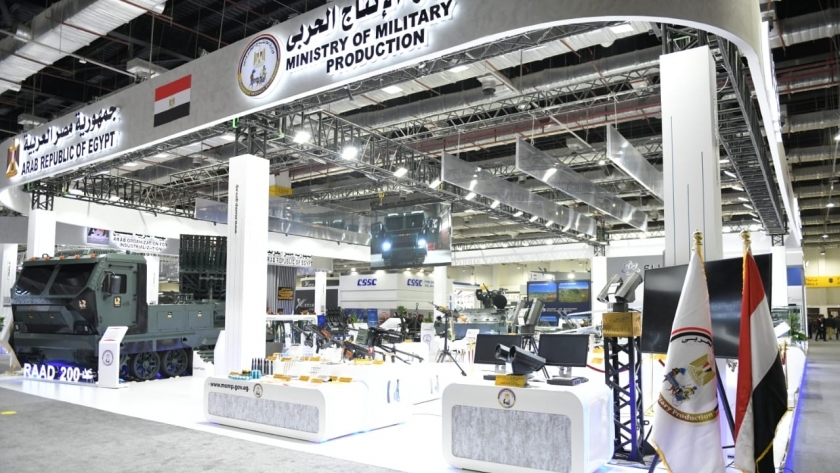 جناح وزارة الإنتاج الحربي في معرض إيديكس 2023