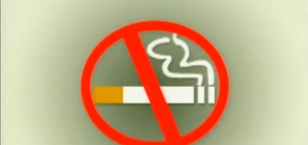 حظر التدخين فى أماكن العمل