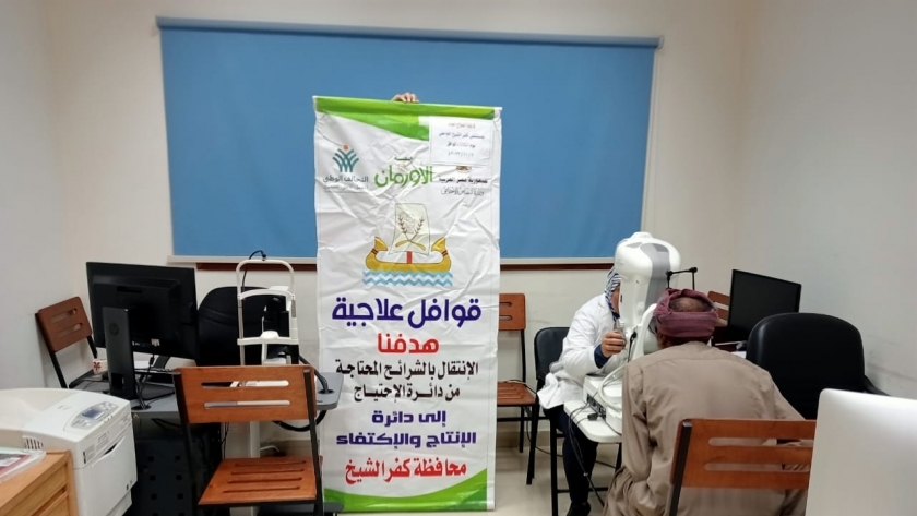 قوافل علاجية بالمجان في كفر الشيخ