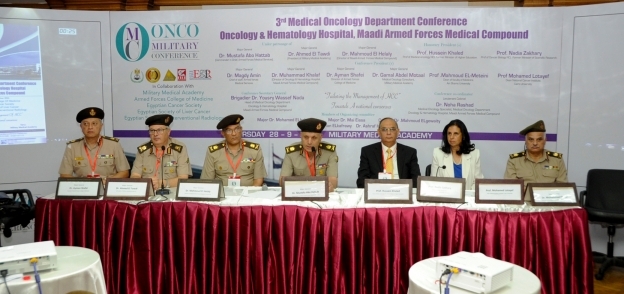 القوات المسلحة تنظم المؤتمر الثالث لطب الاورام بالاكاديمية الطبية العسكرية