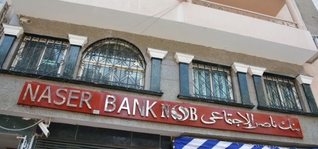 افتتاح فرع البنك بالمنصورة