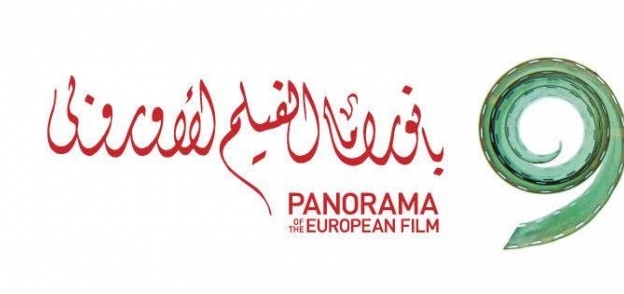 شعار بانوراما الفيلم الأوروبي