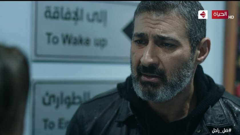 ياسر جلال في مشهد من مسلسل ضل راجل