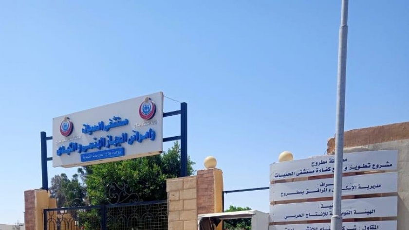 تعقيم المنشآت الصحية في مرسى مطروح بمستشفى الحميات