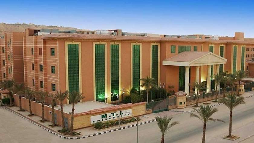 جامعة MTI- أرشيفية