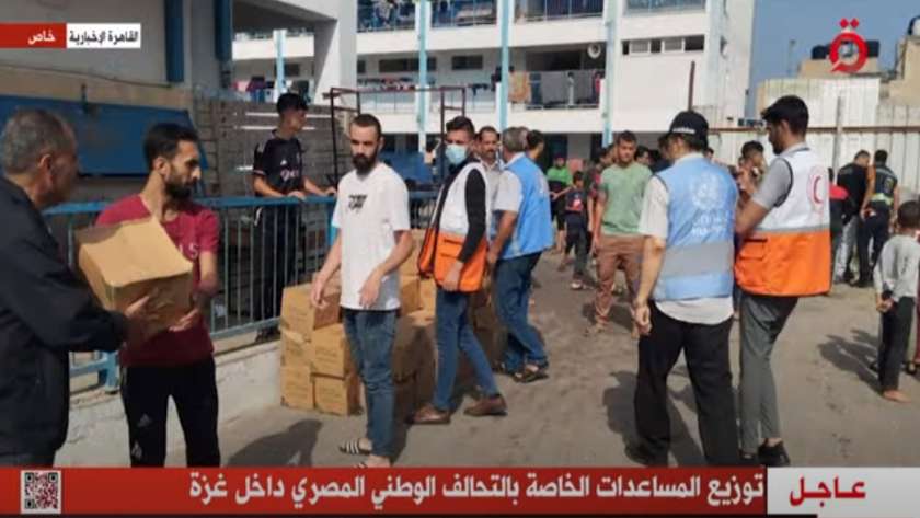توزيع المساعدات الخاصة بالتحالف الوطني داخل غزة