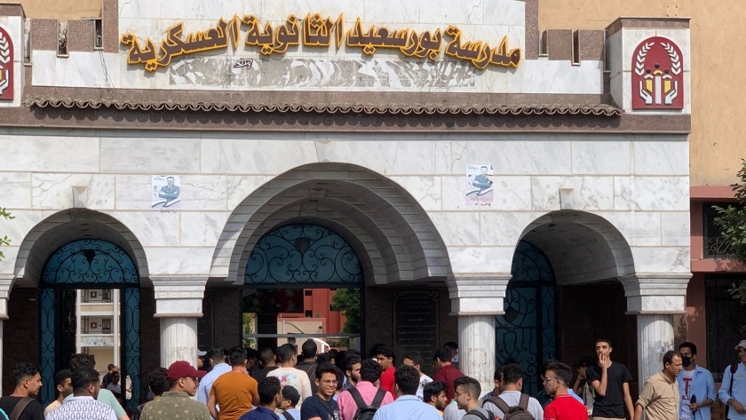 امتحانات الثانوية العامة ببورسعيد