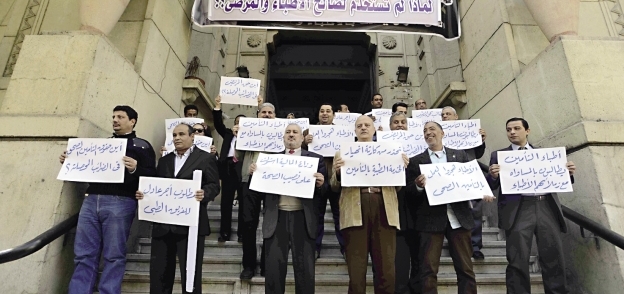 أطباء التأمين الصحى خلال وقفتهم الاحتجاجية أمام نقابة الأطباء