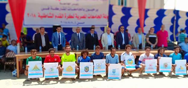 البطولة الأولى لكرة القدم الشاطئية للجامعات المصرية