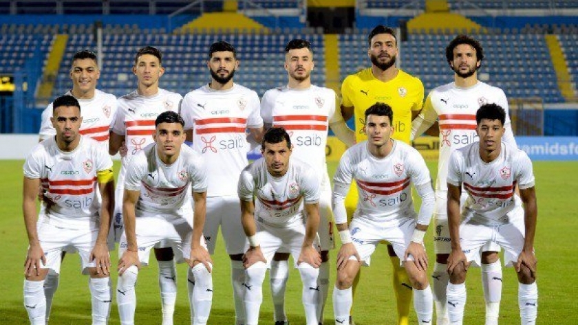 الزمالك