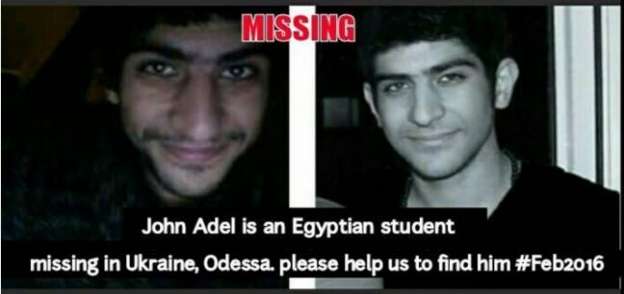 الطالب المصري المختفي في أوكرانيا
