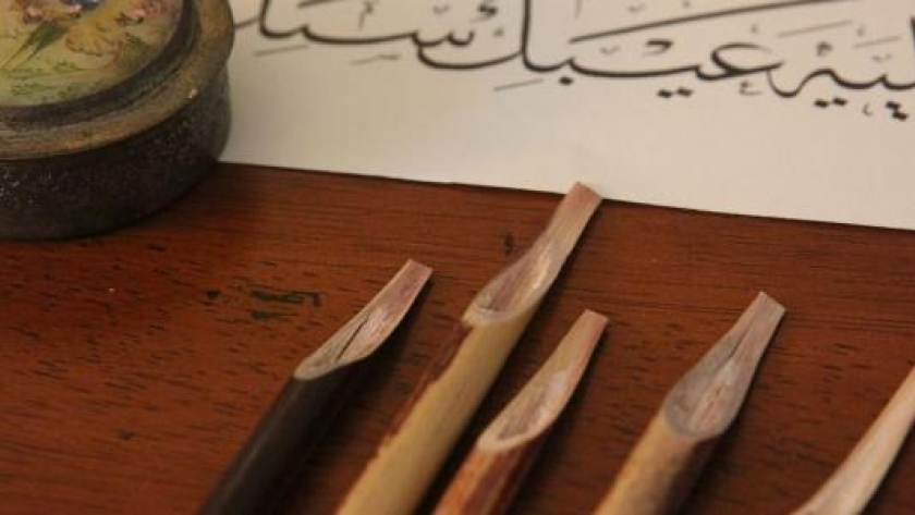 مادة الخط العربي
