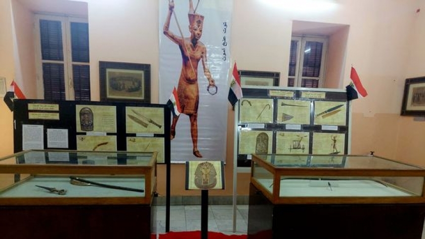معرض "الأسلحة الحربية للملك توت عنخ آمون" بمتحف الشرطة القومى