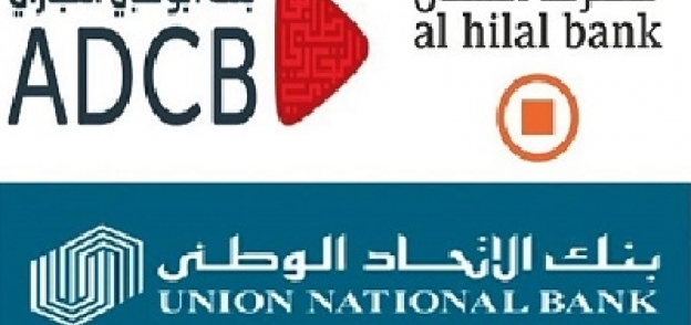 شعار بنك «الاتحاد الوطنى»