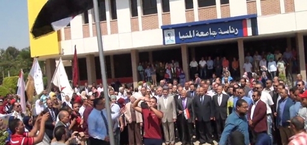 صوره لمبني رئاسة جامعة المنيا