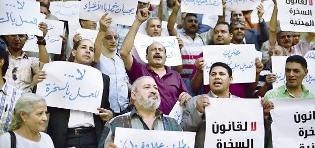 ممثلو النقابات العمالية والمهنية فى وقفة احتجاجية ضد «الخدمة المدنية» «صورة أرشيفية»