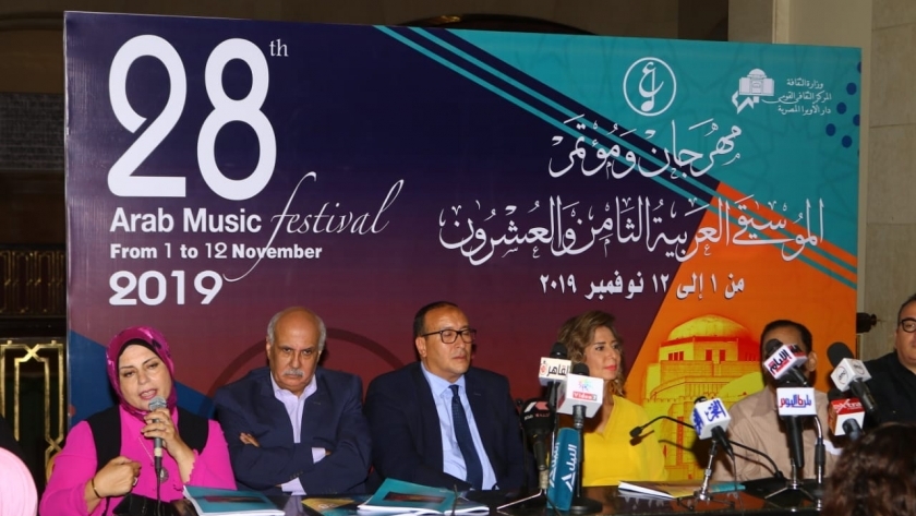 الاوبرا اعلنت تفاصيل فعاليات الدورة 28 من مهرجان ومؤتمر الموسيقى العربية