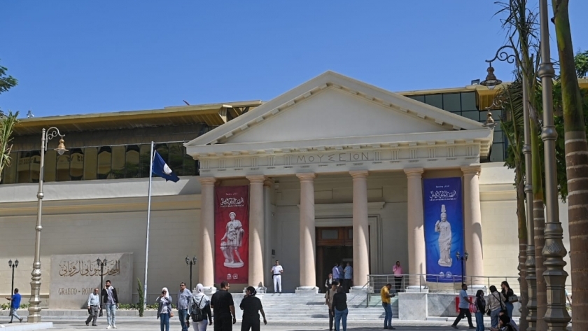 المنطقة المحيطة بالمتحف اليوناني الروماني