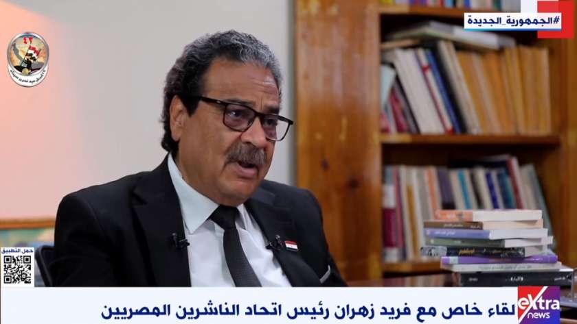 فريد زهران، رئيس اتحاد الناشرين المصريين