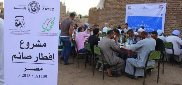 مؤسسة  محمد بن راشد أل مكتوم وسقيا الإمارات  تنظمان إفطار للصائمين في عزبة جاد بالأقصر