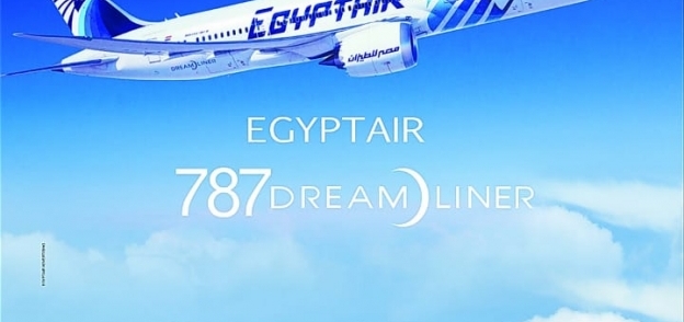 مصر للطيران توقع بروتوكول تعاون لربط إمارة دبي بالقاهرة