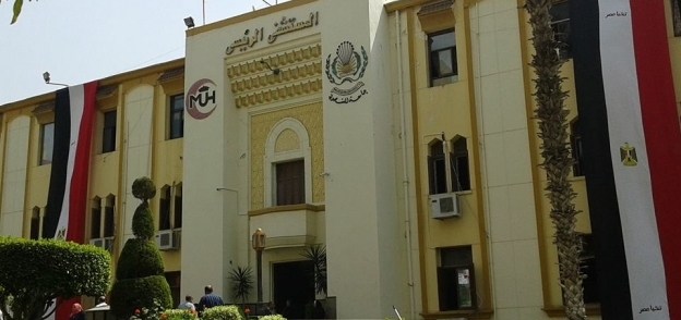 مستشفيات جامعة المنصورة