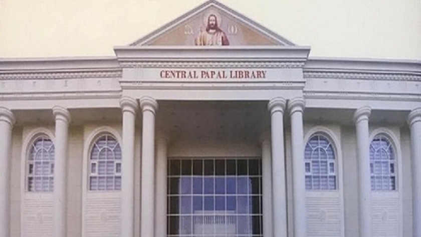 المكتبة البابوية