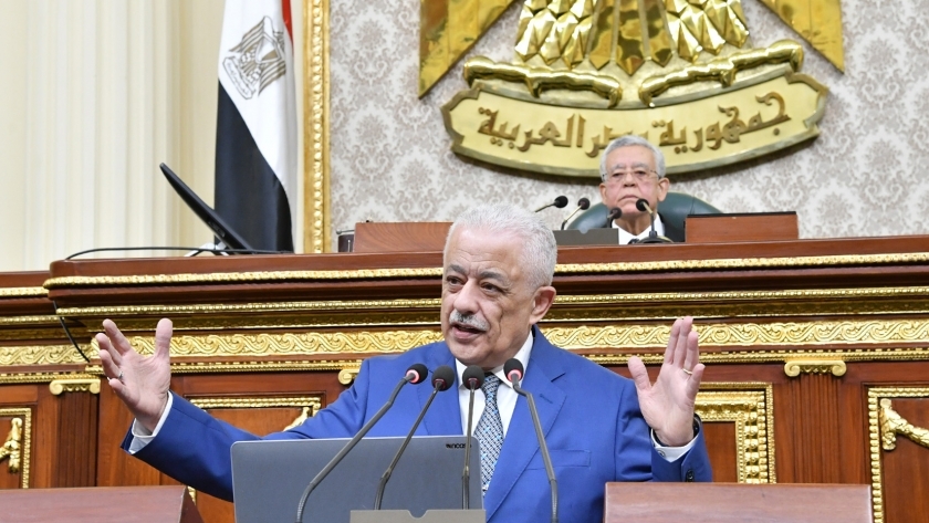 وزير التربية والتعليم خلال كلمته أمام الجلسة العامة لمجلس النواب 