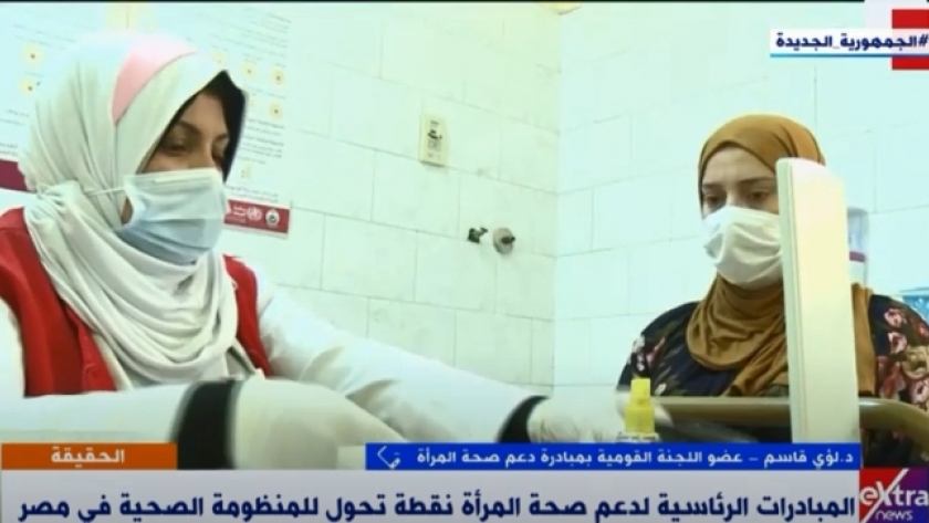 من عمليات الكشف الطبي على السيدات المصريات