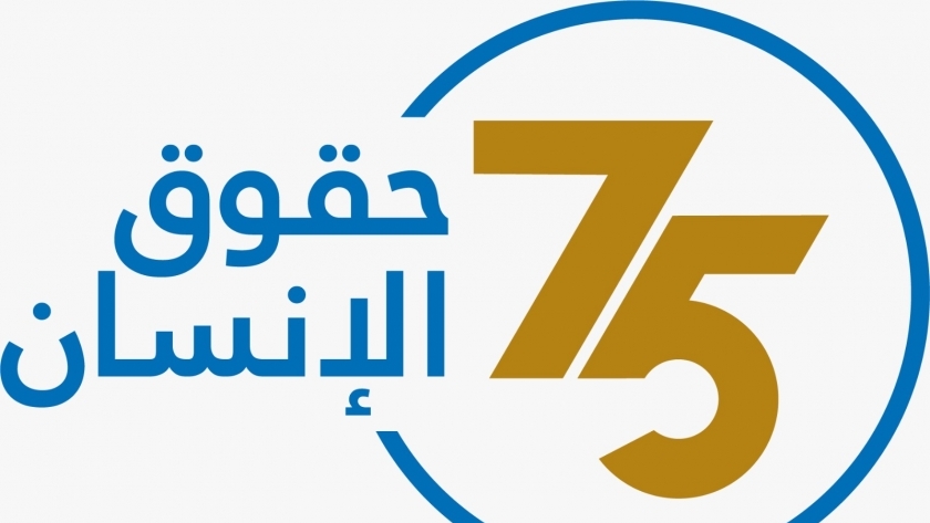 شعار منظمة مصر للسلام