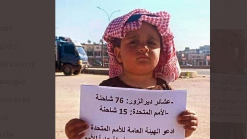 الطفل السوري يرفع اللافتة