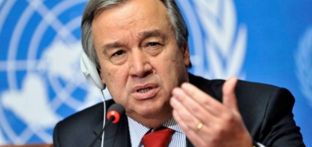 الأمين العام للأمم المتحدة أنطونيو غوتريتش