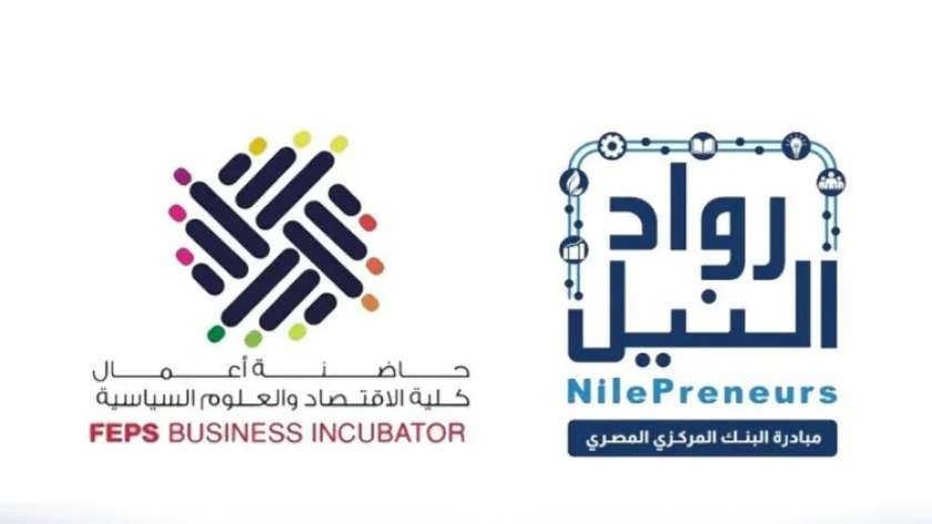 حاضنة كلية الاقتصاد والعلوم السياسية بجامعة القاهرة تحتفل بتخريج 7 شركات ناشئة جديدة