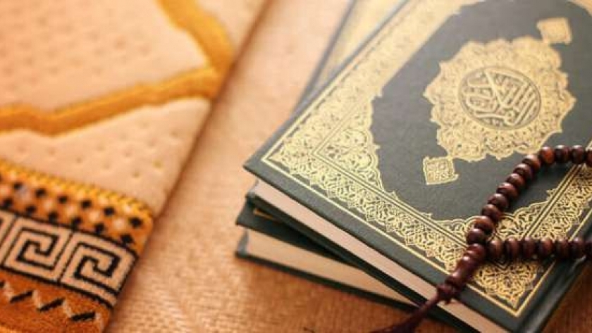 القرآن الكريم - أرشيفية