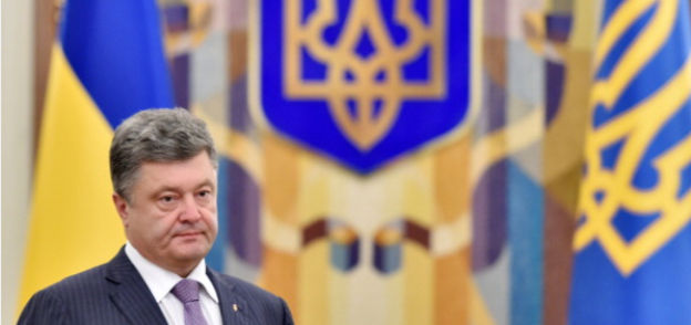 الرئيس الأوكراني بترو بوروشنكو